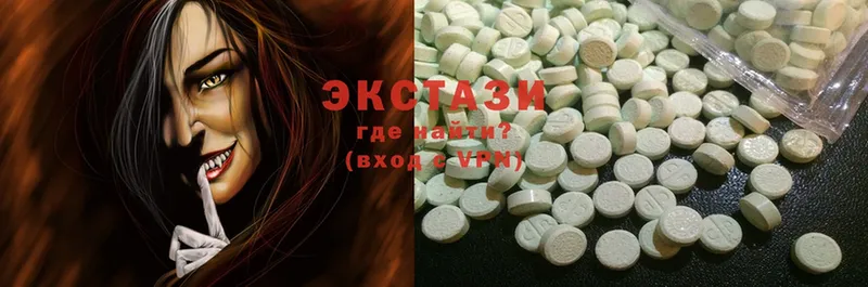 ЭКСТАЗИ 280 MDMA  наркотики  Лангепас 