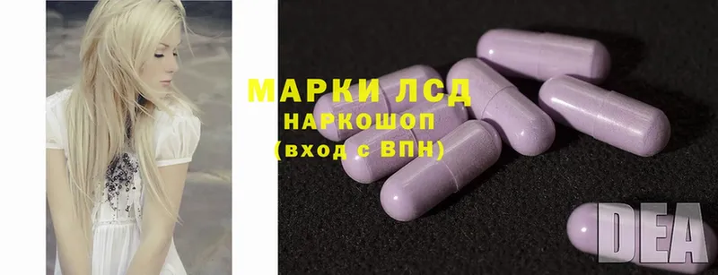 ЛСД экстази ecstasy  Лангепас 